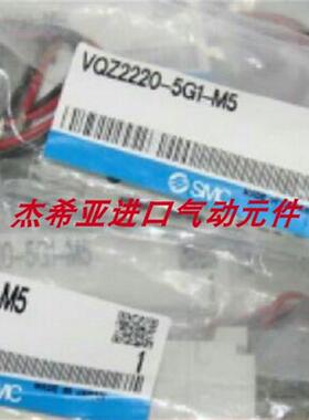 议价电磁阀VQZ3221-5YZ1-C6 VQZ3221-5YZ1-C8 VQZ3221-5YZB-02
