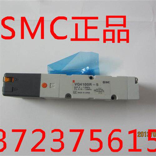 议价VQ4100R-5日本SMC全新正品原装