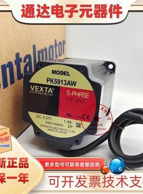 议价拍前咨询XTA东方马达PK5913AHW PK5913AWM PK599AW驱动器RKD5