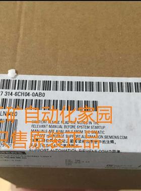 议价拍前咨询S7314-6CH04-0AB0 6ES7 314-6CH04-0AB0全新德国原装