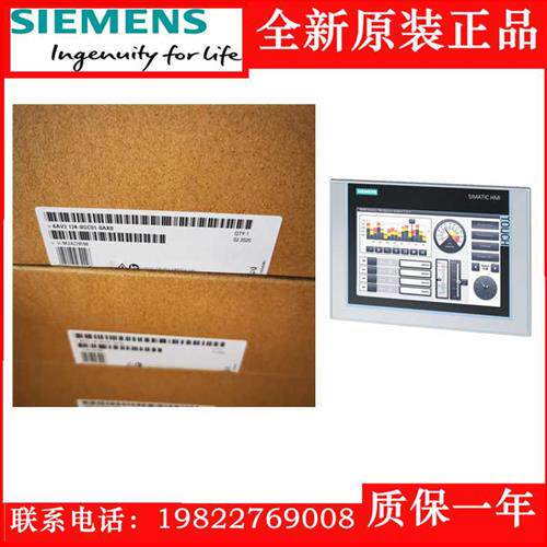议价拍前咨询子触摸屏6AV2124-0GC01/0JC01/0MC01/0QC01/0UC01-0A