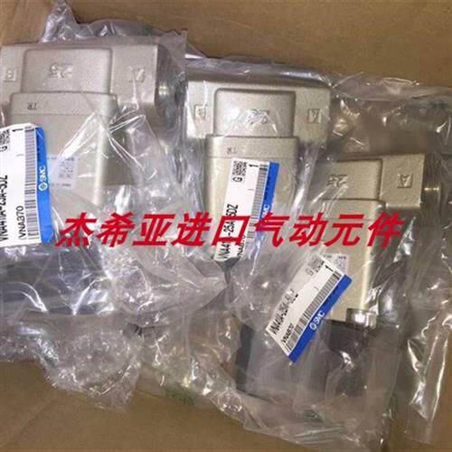 议价气控阀VNA101/102/201/202/402/401/601/602/701/702A DS