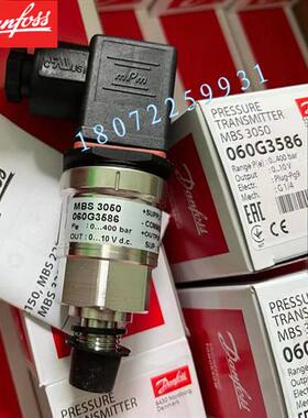 议价MBS3150-2211-6FB04 060G1853 DANFOSS压力变送器正品