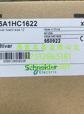 议价施耐德变频器配件ATV71系列160KW电源板 VX5A1HC1622/ATV71HC