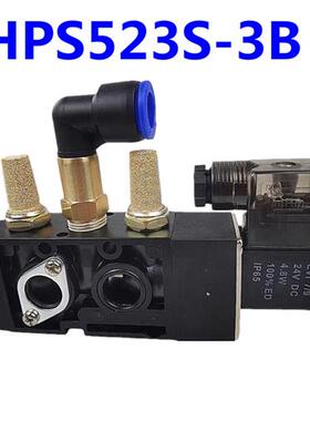 议价全新打刀缸电磁阀台湾中日流体五口二位电磁阀HNS523S-