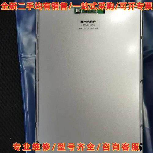 议价全新替代LM64P101 LM64P101R LM64P10