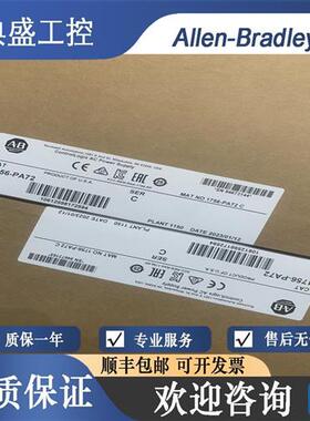 议价拍前咨询罗克韦尔1756-PA72 1756-PA72K  1756-PA75 1756-PA7