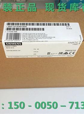 议价拍前咨询V2123-2GA03-0AX0 KTP700 BASIC DP触摸屏 6AV2 123-