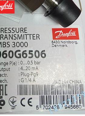 议价油压MBS3000-060G6506 0-0.5bar压力传感器 变送器 原