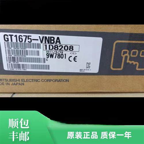 议价触控屏幕GT1672/1675-VNBA/VNBD/GT1675M-STBA/STBD/VTBD