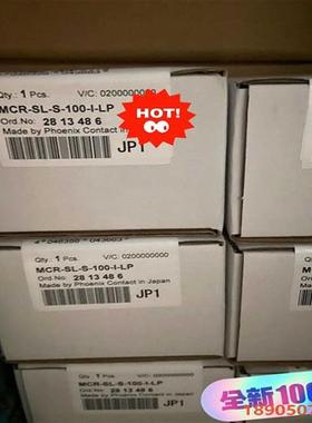 议价拍前咨询13486   MCR-SL-S-100-I-LP议价