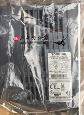 议价东芝 VFS15-2002PM 变频器 3PH220V 0.2KW 库存原包装现货