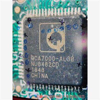 议价qca7000 带板 4个。打包100--议价商品
