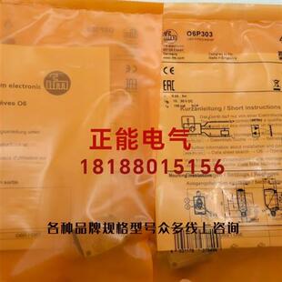 议价原装O6H303 O6H204 O6H201 O6H205 O6H200 O6E204 O6T306现货