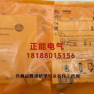 议价原装O6H303 O6H204 O6H201 O6H205 O6H200 O6E204 O6T306现货