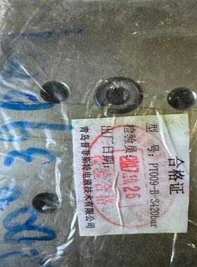 议价油缸平衡阀青岛普菲斯特PT009-B-S420bar适用