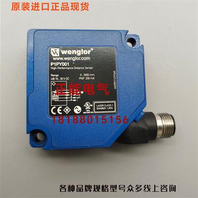 议价原装P1PY001 HK12PA SK968 EK96VD8 HK12PB8 HP100-E1 询价