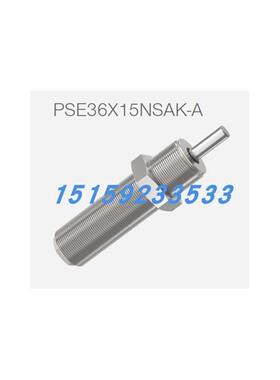 议价PSE36X15NSAK-APSE36X15NWAD-APHE36X15NHAS-APHE36X15NSAS-A