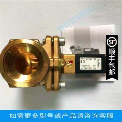 议价宝德电磁阀6281  253167 00052513 00310661 00301919 002410