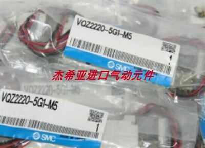 议价电磁阀VQZ3120R-5LO-C8 VQZ3120R-6GB-02 VQZ3121-1MB-02