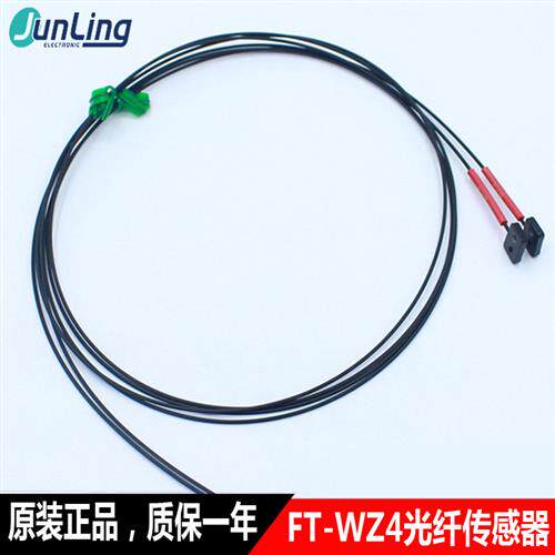 议价 FT-WZ4 光纤传感器 现货原装正品质保一年