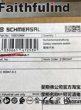 议价Schmersal 103010564 施迈赛全新安全开关 AZM300B-ST-1P2P-A