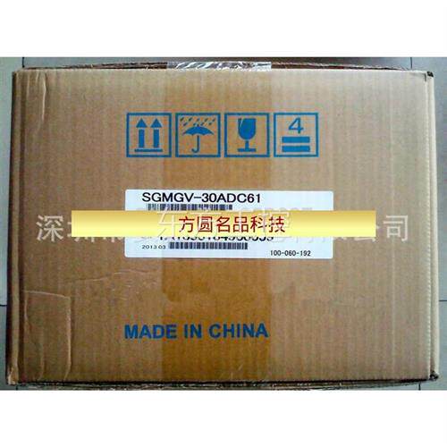议价供应安川伺服电SGMV -30ADC61机全新2.9KW G200V