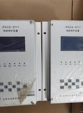 议价金智iPACS-5711线路保护测控装置