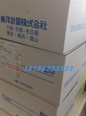议价日本TOYOKEIKI交流电表AVF-8 AVF-8N AVF-8Y AVF-8F AVF-11