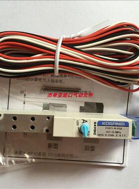 议价正品小金井电磁阀JA10AA-83 A040-4E1 AMV030-01-D-F