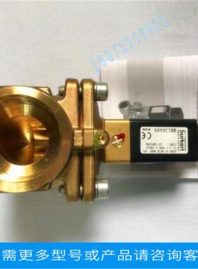 议价原装德国宝德burkert电磁阀  5281A DN50高压电磁阀00134338