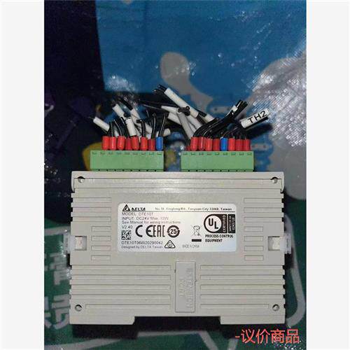 议价拆机模块 DTE10T 成色漂亮 包好包邮 需要联系 有-议价商