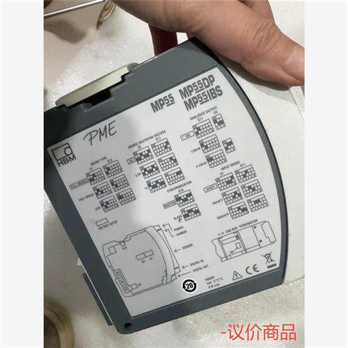 议价德国HBM MP55. MP55DP. MP55IBS 称重-议价商品