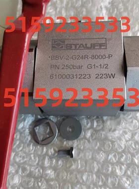 议价BBV-S-3-5-0-60001-M阀BBV-S-3-5-1-60001-MBBV-S-3-5-3-2000