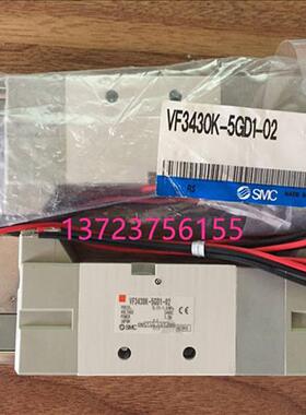 议价VF3430K-5GD1-02全新原装正品电磁阀VF3430k-5GD1-02