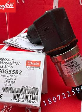 议价DANFOSS丹佛斯压力传感器MBS3050-CA11-A1GB04-2 060G6189 0-