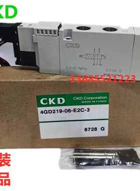议价电磁阀4GD219R-06-E2C-3/C6/4GD319R/329R-08-E2C/229R/24