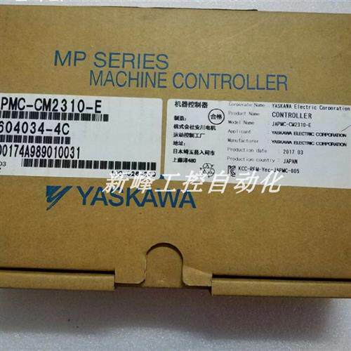 议价JAPMC-CM2310-E 安川 运动控制器 供应日本全新原装正品现货