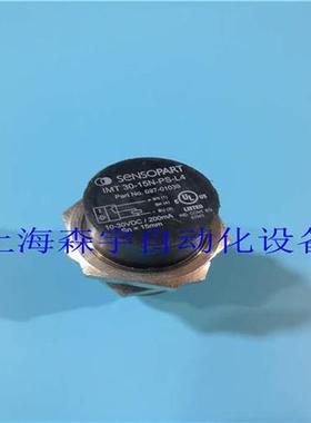 议价原装  开关传感器 IMT 30-15N-PS-L4 品质保证