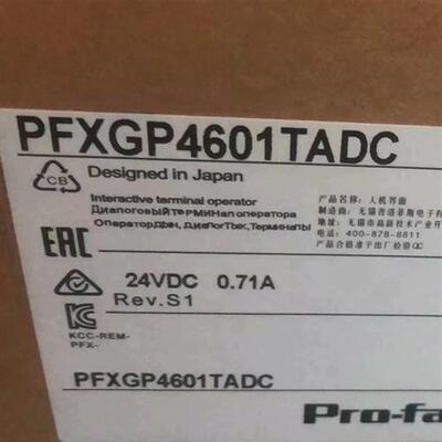 议价触控屏幕PFXGP4601TADC全新现货议价
