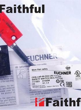 议价Euchner 117323 安士能全新安全开关 CES-I-AP-M-C04-USI-117