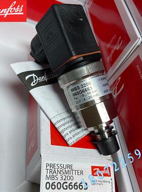 议价MBS3000 060G3723Danfoss 压力传感器 压力变送器
