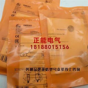 议价原装O6S302 O6S200 O6H200 O6P204 O6E204 XS612B1PAL2现货询