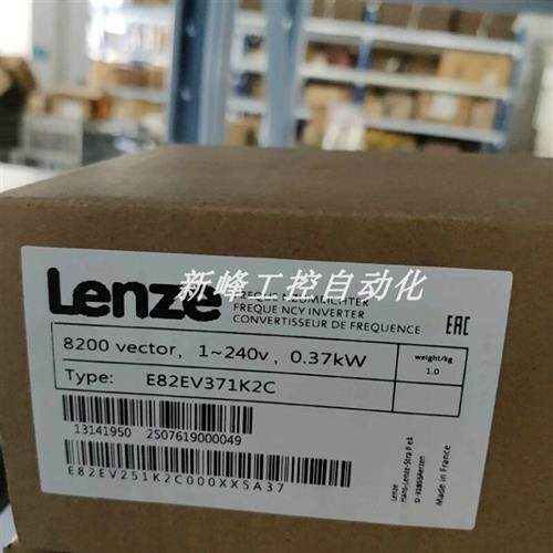 议价E82EV371-2C E82EV371K2C 供应伦茨变频器库存现货议价