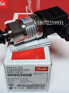 议价压力变送器 031E020566 060-509466 060G5668 060G5668