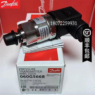 议价压力变送器 060 509466 060G5668 031E020566
