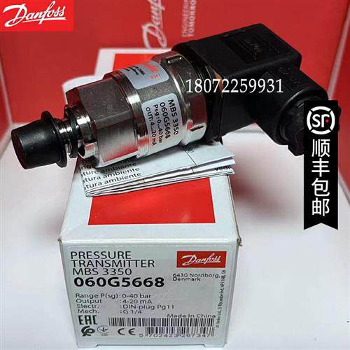 议价压力变送器 031E020566 060-509466 060G5668 060G5668