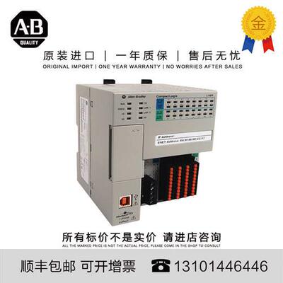 议价拍前咨询 1769-RL1美国进口0.023 KG MY CompactLogix Replac