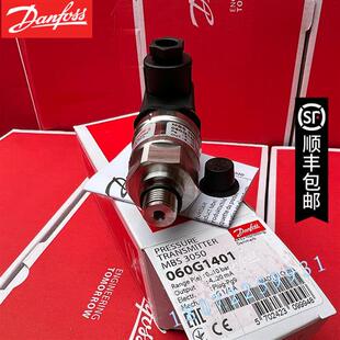 议价DANFOSS MBS3100-2211-6GB08 060G1615 压力变送器MBS3