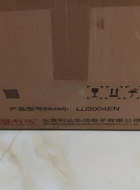 议价北京利达消火栓按钮LD2004EN议价商品